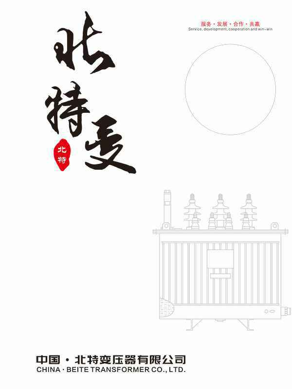 开云手机web版登录入口-开云(中国)