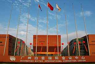 中标资讯-祝贺开云手机站在线登录官网入口-开云(中国)承接广州白云国际会议中心更换热水供、回水阀门工程